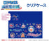 『ドラえもん 新・のび太の海底鬼岩城』クリアケース